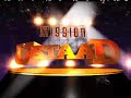 for the first time in the history of indian television, legendary music director and singer a r rahman, the united nations and endemol india have partnered with 9x, for a truly unique and entertaining show. titled mission ustaad, the mega blockbuster show will feature rahman and some of the best singers, and entertainers, who will provide engrossing musical entertainment for a cause. commenting on the association, indrani mukerjea, promoter & group executive director, inx media, said: 