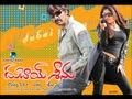 Dubai Seenu - Full Length Telugu Movie - Ravi Teja - Nayana Tara Dubai Seenu - Full Length Telugu Movie - Ravi Teja - Nayana Tara