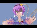 【東方MMD】外道幼怪さとり、敗れる 外道