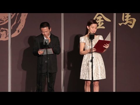 【2014台北金馬影展】入圍公布記者會