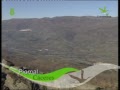Piornal