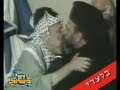 Yaser Arafat Kiss