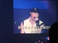 27/9/2008 恆星[完整版]-飛輪海想入飛飛巡迴演唱會