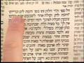 The Mystery Of Tekhelet - Part I of III