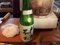 Japanese Cooking Lesson minced fish patties