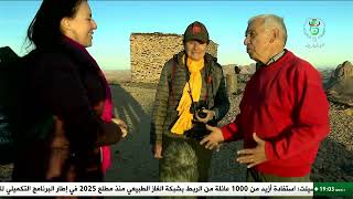 نسمات - تمنراست.. شموخ الجزائر