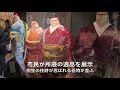 Click here to watch this video 着物が一杯!!,着物Cafe-in桐生市の有鄰館H24-0506