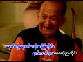 Myo Kyawt Myaing- Min Ma Shi Tat Nay Yar