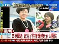 文英突病逝 楊貴媚痛哭：不願意接受