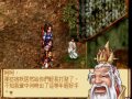 Classic Chinese SRPG ????????? Complete Playthrough Part 07