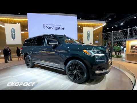 Click to View : Automobility LA 2021 Lincoln Navigator