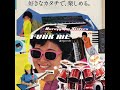 \"DX7 is FUNK\" - Harajyuku Sisters \"DX7 is FUNK\" - Harajyuku Sisters