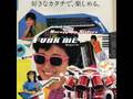 DX7 is FUNK - Harajyuku Sisters