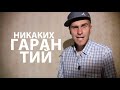 Проект КОЗА - ТОРГУЙСЯ В МАГАЗИНЕ!