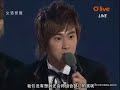 2006.11.25 DBSK at MKMF winning Best Group award [chn subs]