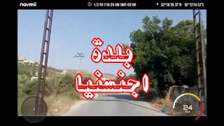 كل الطرق تؤدي الى بلدي- الطريق من بلدة سبسطية الى أجنسنيا عصيرة الشمالية طلوزة والى الباذان كل الطرق تؤدي الى بلدي- الطريق من بلدة سبسطية الى أجنسنيا عصيرة الشمالية طلوزة والى الباذان