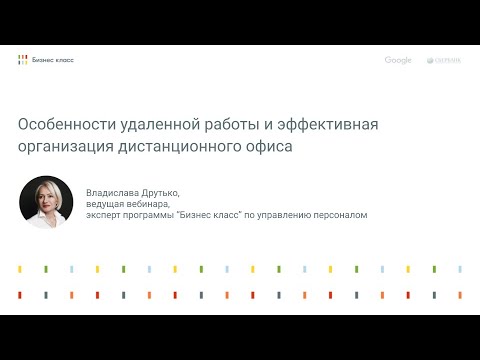 Ключевые проблемы внезапной удаленной работы и экстренные пути их решения