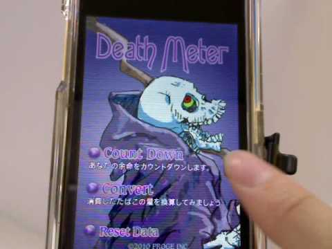 Death Meter Helping Japanese Kick Smoking Habit photo Death Meter Helping Japanese Kick Smoking Habit picture