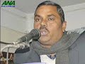 The chief of Madhesi Janadhikar Forum (MJF) Upendra Yadav ha The chief of Madhesi Janadhikar Forum (MJF) Upendra Yadav ha