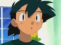 Poison - Ash/Gary Poison - Ash/Gary