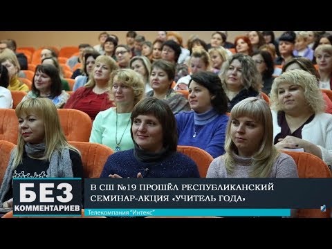 Без комментариев. 31.01.19.