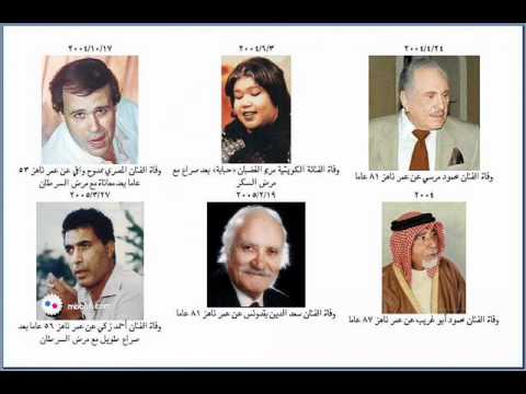 صور نيك عرب نار