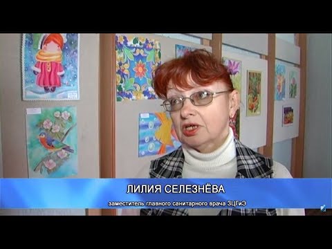 Актуальное интервью 29 апреля 2018. Заместитель главного санитарного врача ЗЦГиЭ.