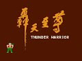 thunder warrior is an unlicensed nes game that's... kind of bad and kind of good. well, okay, it's not really a good game but i had fun with it. most of the problem comes from jerky controls and instability. whatever, i dealt with it :). all of the bosses have a very exploitable pattern, so this vid should illustrate that. i actually quite like the boss designs.