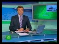 Видеоновость Крушение вертолета в Белоруссии | Погибли пять человек