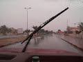 مطر في البحرين ايام الشتى