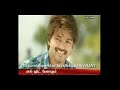 Vijays Yohan Special - Puthiya Thalaimuraiflv