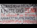 ΑΛΒΑΝΙΚΟ