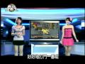 運命Online 6月5號播出-數位遊戲王第387集