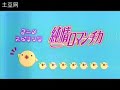 junjo romantica ova 10 part 1