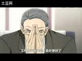 junjo romantica ova 10 part 1