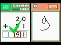 Professor Kageyama's Maths Training European Trailer