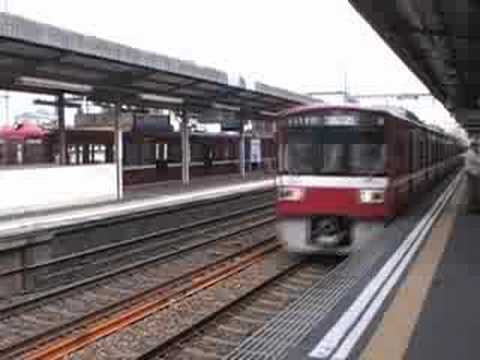 京急1500形1707編成通過