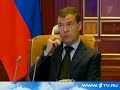 Путин звонит Медведеву по телефону ЛОЛ