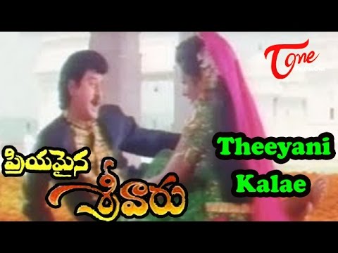 Priyamaina Sreevaru -  Theeyani Kalae