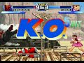 ShinGouki(Me) Vs Sakura by Pots ShinGouki(Me) Vs Sakura by Pots