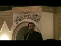 Muharram 10, 1431 - Muhammed Al-Basry - محرم 10، 1431 - محمد البصري