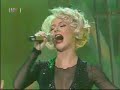 Maja ?uput - Lako zaljubljiva (Ususret DORI 2008.)