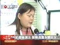 Welcome to China(shenzhen ) iridology Research Institute Iridology