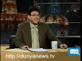 Dunya TV-HASB-E-HAAL-16-05-2010 Part 1