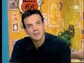 promo des spectacles autour de la guitare 2006