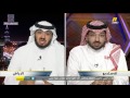 #اكشن_يا_دوري || نقاش ناري بين غرم العمري و جمال عارف عن استقالة مناف أبو شقير -Views : 4