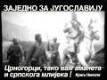 kralj-sprski-nikola-od-crnogoraca.html