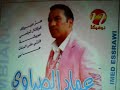 Imed essrawi. Tunisiana singer Imed essrawi. Tunisiana singer