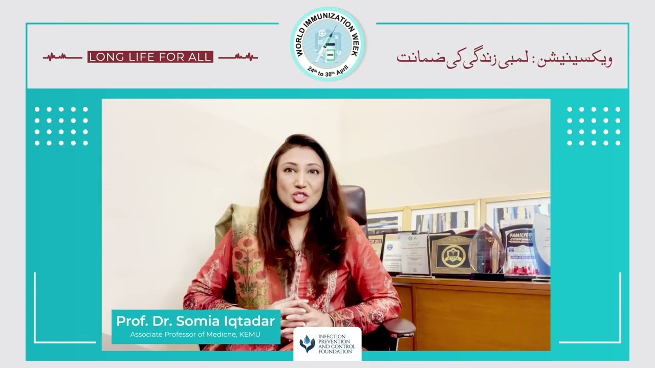 Prof. Dr. Somia Iqtadar (Associate Professor of Medicine, KEMU)