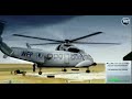 Food Force Trailer Food Force Trailer